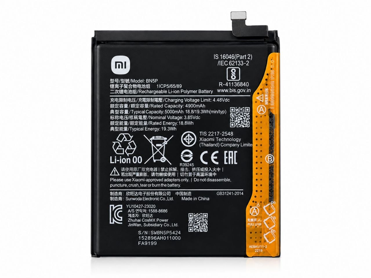 باتری گوشی شیائومی BN5P Redmi note 13 4G