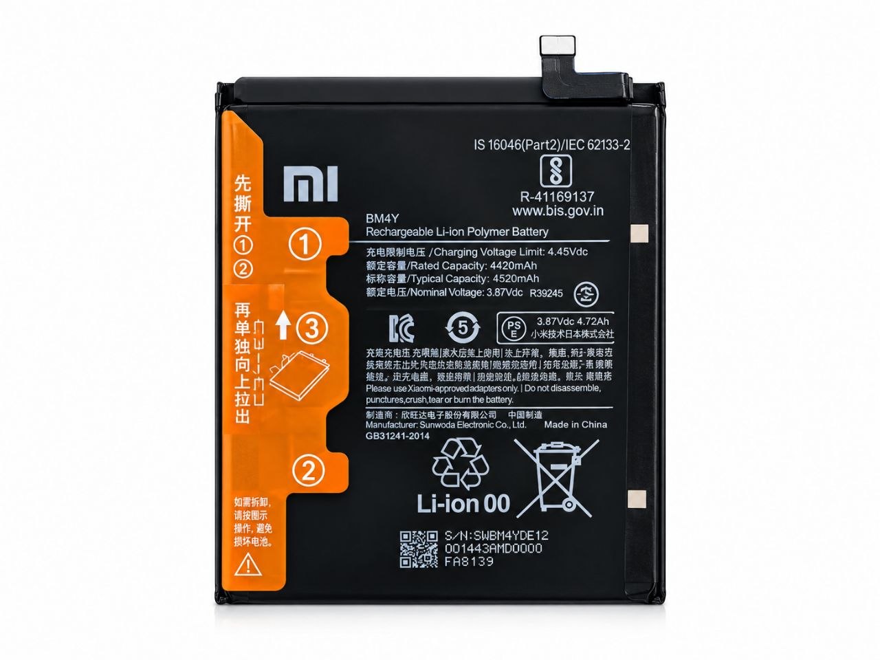 باتری اصلی شیائومی Xiaomi Poco F3