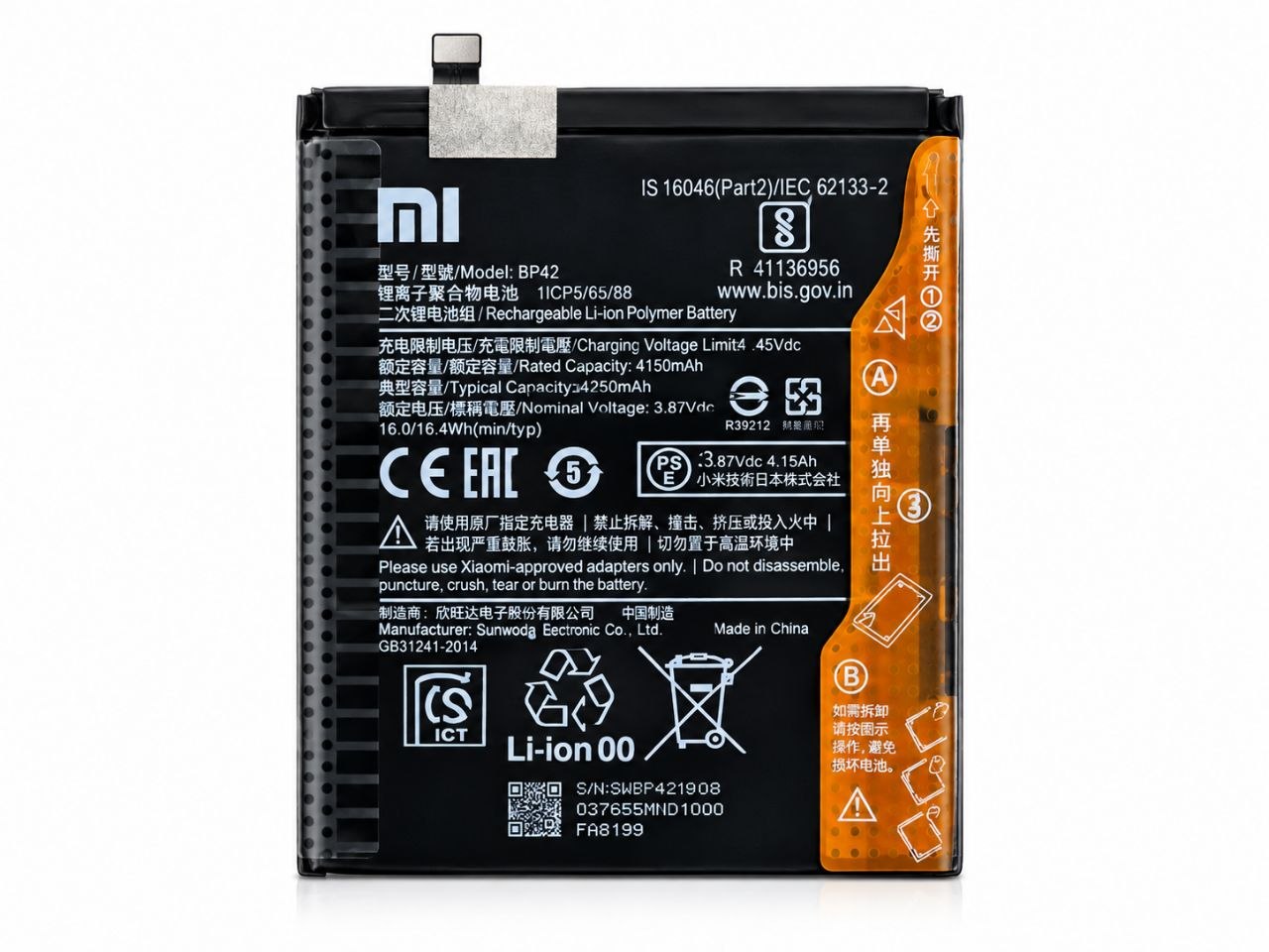 باتری اصلی شیائومی Xiaomi Mi 11 lite
