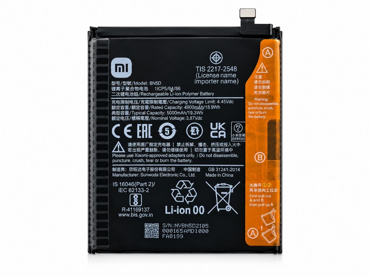 باتری اصلی شیائومی Redmi Note 11s 5G