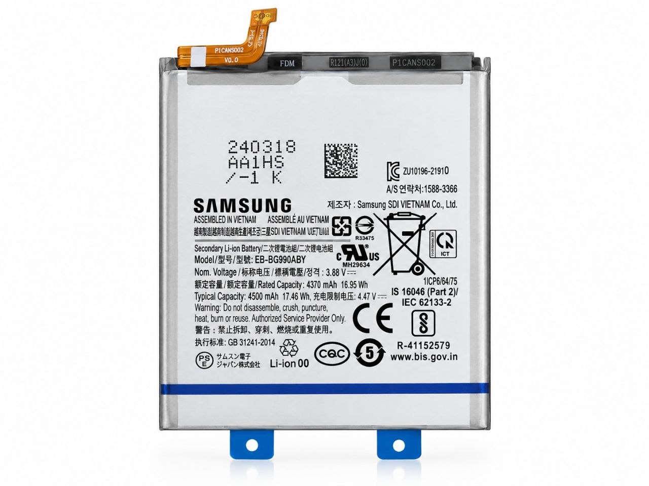 باتری اصلی سامسونگ Samsung Galaxy S21 FE