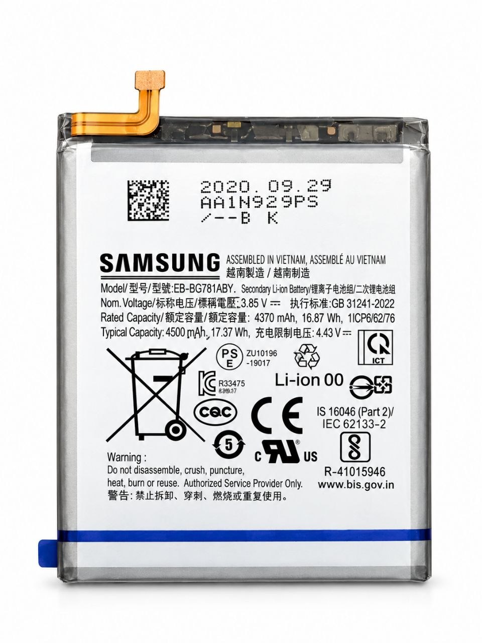 باتری اصلی Samsung Galaxy A52 4G