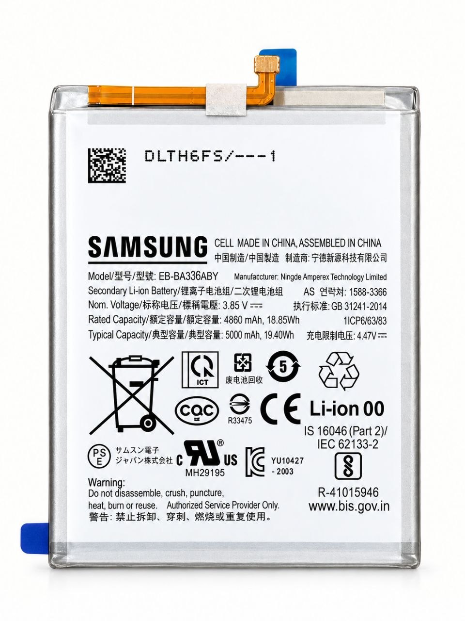 باتری اصلی Samsung Galaxy A53 5G