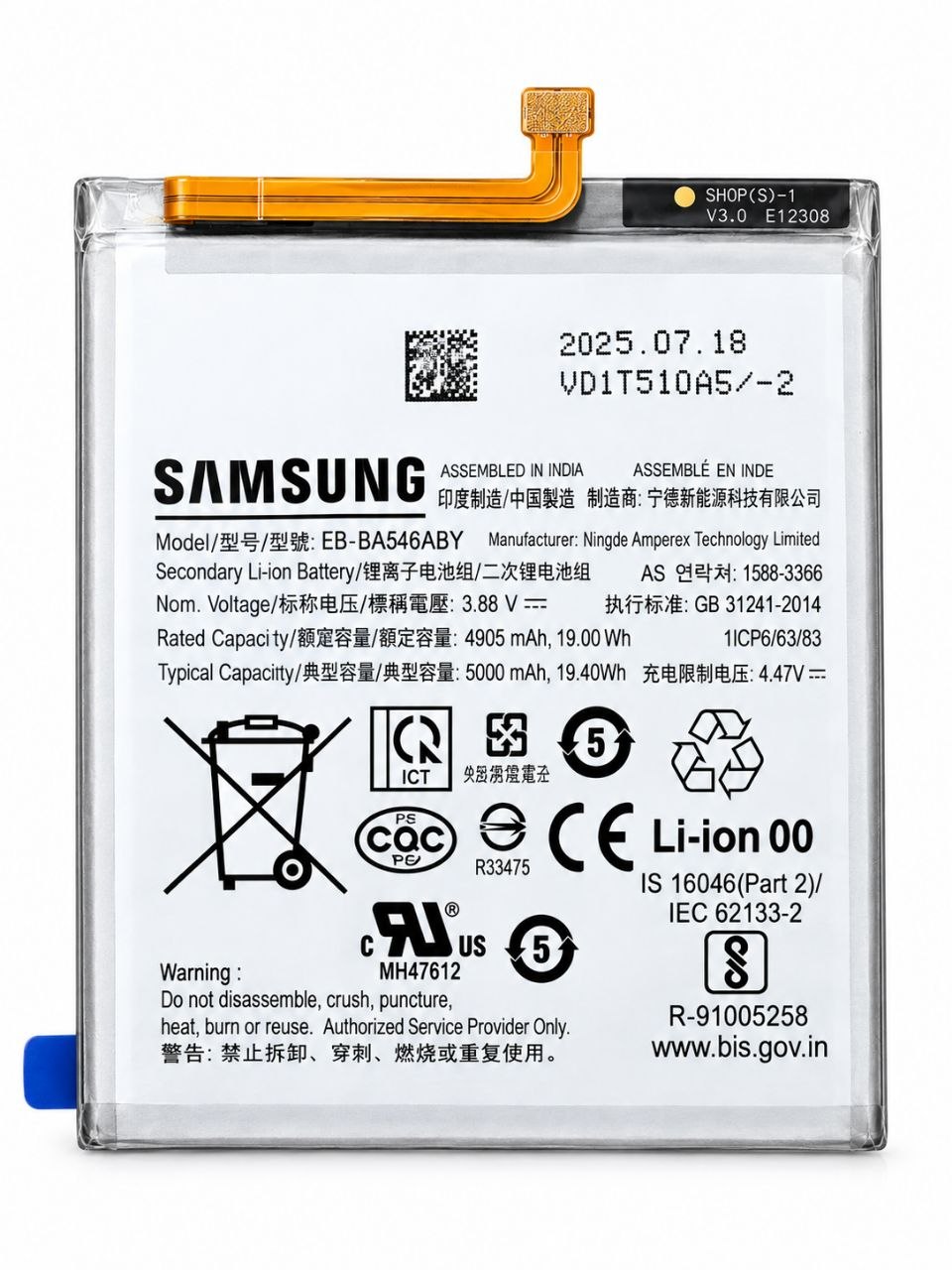 باتری اصلی سامسونگ Galaxy A55